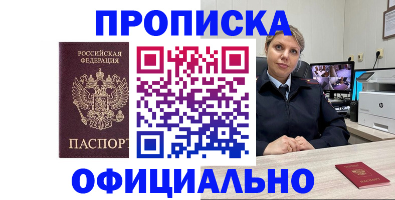 регистрация для школы в Татарске