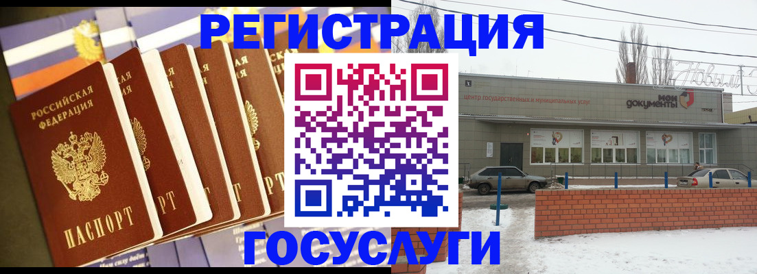 прописка гарантия в Татарске